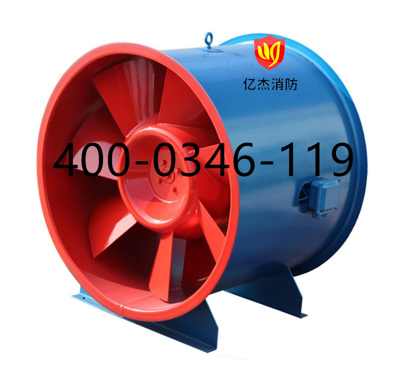 1641282940122087.jpg 排煙風機_副本.jpg