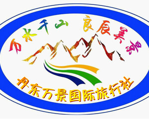 國內旅游業務 發展現狀與未來趨勢