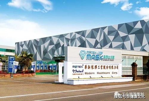 全國(guó)獨(dú)家口罩觀光工廠 親子工業(yè)旅游新體驗(yàn)