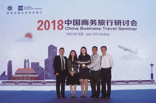 制旅有方 效率管理驅(qū)動(dòng)中國(guó)差旅市場(chǎng)——專(zhuān)訪國(guó)旅運(yùn)通全球商務(wù)旅行副總裁及總經(jīng)理譚浩凌先生