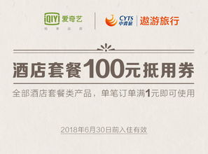 北京精華一日游 經典線路、實用攻略與費用解析